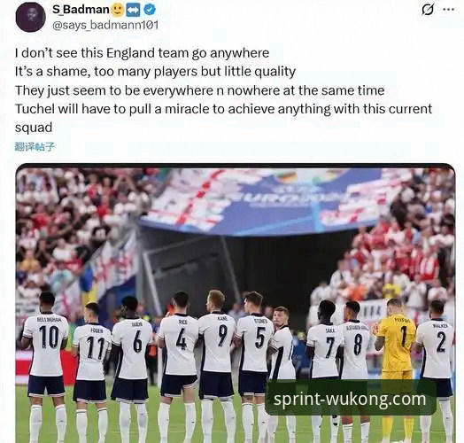 英格兰0-1日本vs历史性败局深度解构：悟空体育平台上的冷门启示录