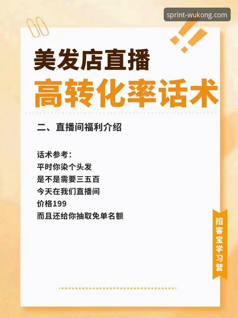 悟空体育平台使用指南：从下载安装到深度功能解析